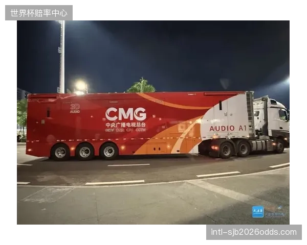 强行推进的八机位自由切换系统仅仅徒增现场转播车负担