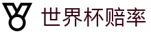 2026世界杯官方注册登录中心 - 2026世界杯赔率查询与安全注册唯一进入通道